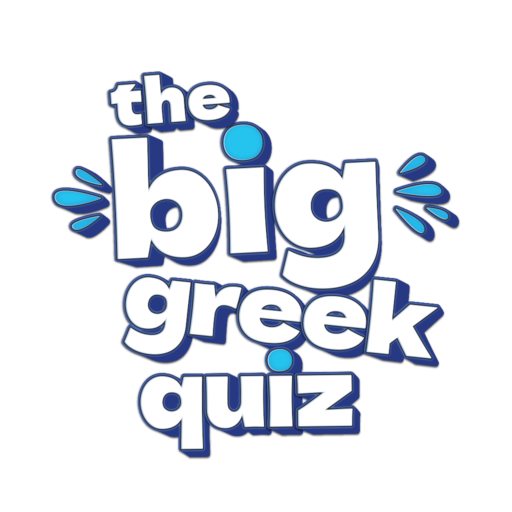 The Big Greek Quiz